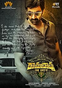 Ramarao On Duty 2022 Hindi Dubbed Telugu Movie Download 480p 720p 1080p FilmyZilla